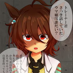 This is a pixiv picture whose title is 独占力SSタキオン.