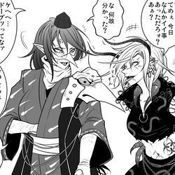 This is a pixiv picture whose title is 百々世×龍落書き.dragonheart.