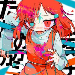 This is a pixiv picture whose title is ファンアートです！.