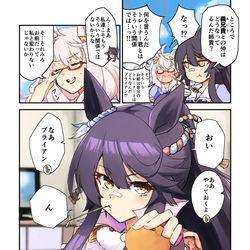 This is a pixiv picture whose title is どんどん前に行くナリタブライアンの漫画.