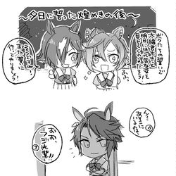 This is a pixiv picture whose title is 強敵.