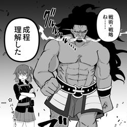 This is a pixiv picture whose title is 聖杯戦線？.