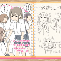 This is a pixiv picture whose title is キャラクター（の名前）紹介６『はな』.