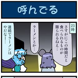 This is a pixiv picture whose title is がんばれ小傘さん 3795.