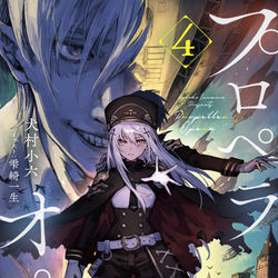 This is a pixiv picture whose title is プロペラオペラ4.