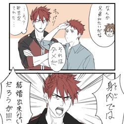 This is a pixiv picture whose title is 創作審神者まとめ 10.