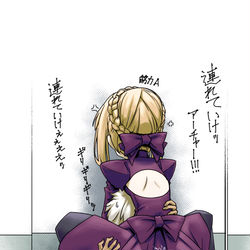 This is a pixiv picture whose title is 連れていけ.