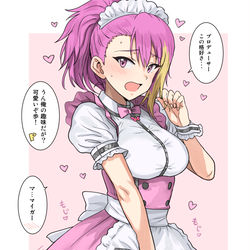 This is a pixiv picture whose title is ウェイトレス歩.