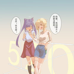 This is a pixiv picture whose title is 520贴贴.