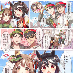 This is a pixiv picture whose title is 君たちとお茶を飲んだあの頃と変わらぬ関係でいたいけど消されたくも.