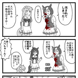 This is a pixiv picture whose title is バードストライク.