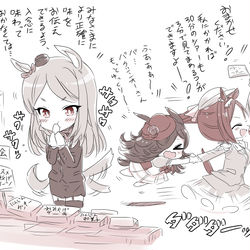 This is a pixiv picture whose title is 『ウマ娘たちと行くバスツアー』.