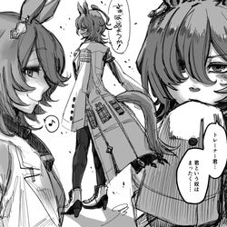 This is a pixiv picture whose title is タキオン好き絵.