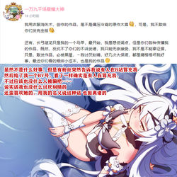 This is a pixiv picture whose title is 挂个人.