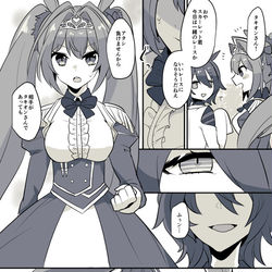 This is a pixiv picture whose title is タキスカ.