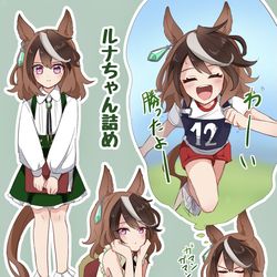 This is a pixiv picture whose title is ルナちゃん詰め.