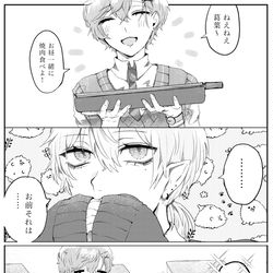 This is a pixiv picture whose title is くろのわ漫画6.