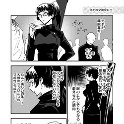 This is a pixiv picture whose title is ゆたまきlog②.
