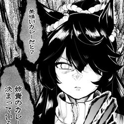 This is a pixiv picture whose title is 美味いカレーの話題になると覇気を放つナリタブライアン.