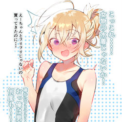 This is a pixiv picture whose title is 競泳水着ママ♂.