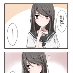 This is a pixiv picture whose title is 悩みだすとうつむいてくくらい子.