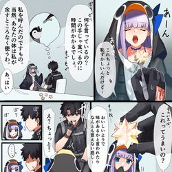 This is a pixiv picture whose title is メルトリリスとぐだ男.