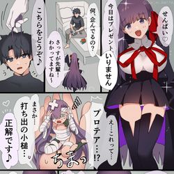 This is a pixiv picture whose title is 打出の小槌でプロテアを小さくしてあげるBB.