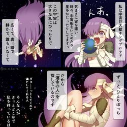 This is a pixiv picture whose title is SW2イベの敵プロテアの話.
