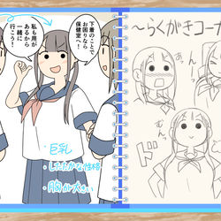 This is a pixiv picture whose title is キャラクター（の名前）紹介９『あずさ』.
