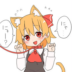 This is a pixiv picture whose title is ルーミアちゃん.