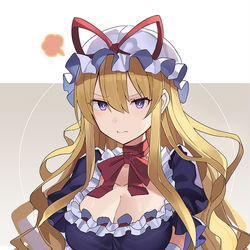 This is a pixiv picture whose title is おこゆかり.