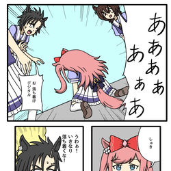 This is a pixiv picture whose title is いきなり落ち着くアグネスデジタル.