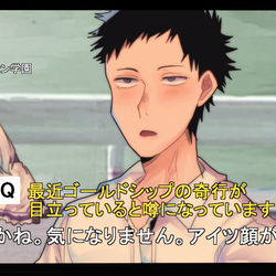 This is a pixiv picture whose title is ゴルシちゃんTwitterまとめ①.