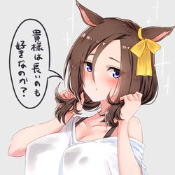 This is a pixiv picture whose title is ちょっぴり髪が伸びてきたエアグルーヴ.