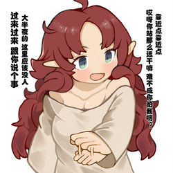 This is a pixiv picture whose title is 😣👊🏻.