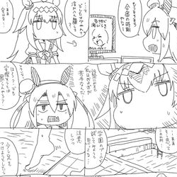 This is a pixiv picture whose title is オグリのラブコメ　スイミングオグリ①.