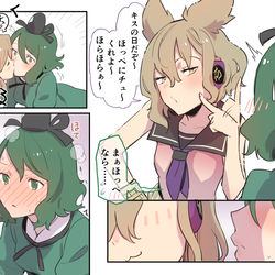 This is a pixiv picture whose title is 無題.