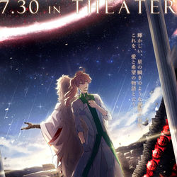 This is a pixiv picture whose title is 冠位時間神殿ソロモン.