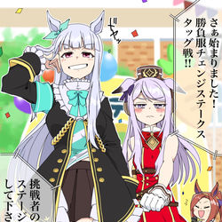 This is a pixiv picture whose title is テッペン取ったりますわよー！！.