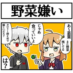 This is a pixiv picture whose title is 野菜嫌い.