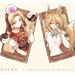 This is a pixiv picture whose title is 虹龍洞.