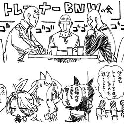 This is a pixiv picture whose title is タイシンのトレーナーネタらくがき②.