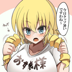 This is a pixiv picture whose title is 暑いのでウィッグを外すお嬢様.