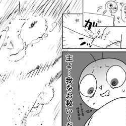 This is a pixiv picture whose title is 無題.