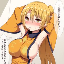 This is a pixiv picture whose title is ポニテおっきー.