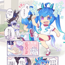 This is a pixiv picture whose title is ウマ娘まとめ.