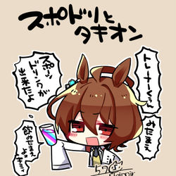 This is a pixiv picture whose title is ウマまとめ2.