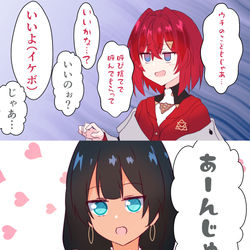 This is a pixiv picture whose title is 「呼び捨てで呼んでもらっていいかな…？」.