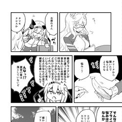 This is a pixiv picture whose title is ビワブクロス.