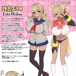This is a pixiv picture whose title is 見た目がギャルの優しいオタク.